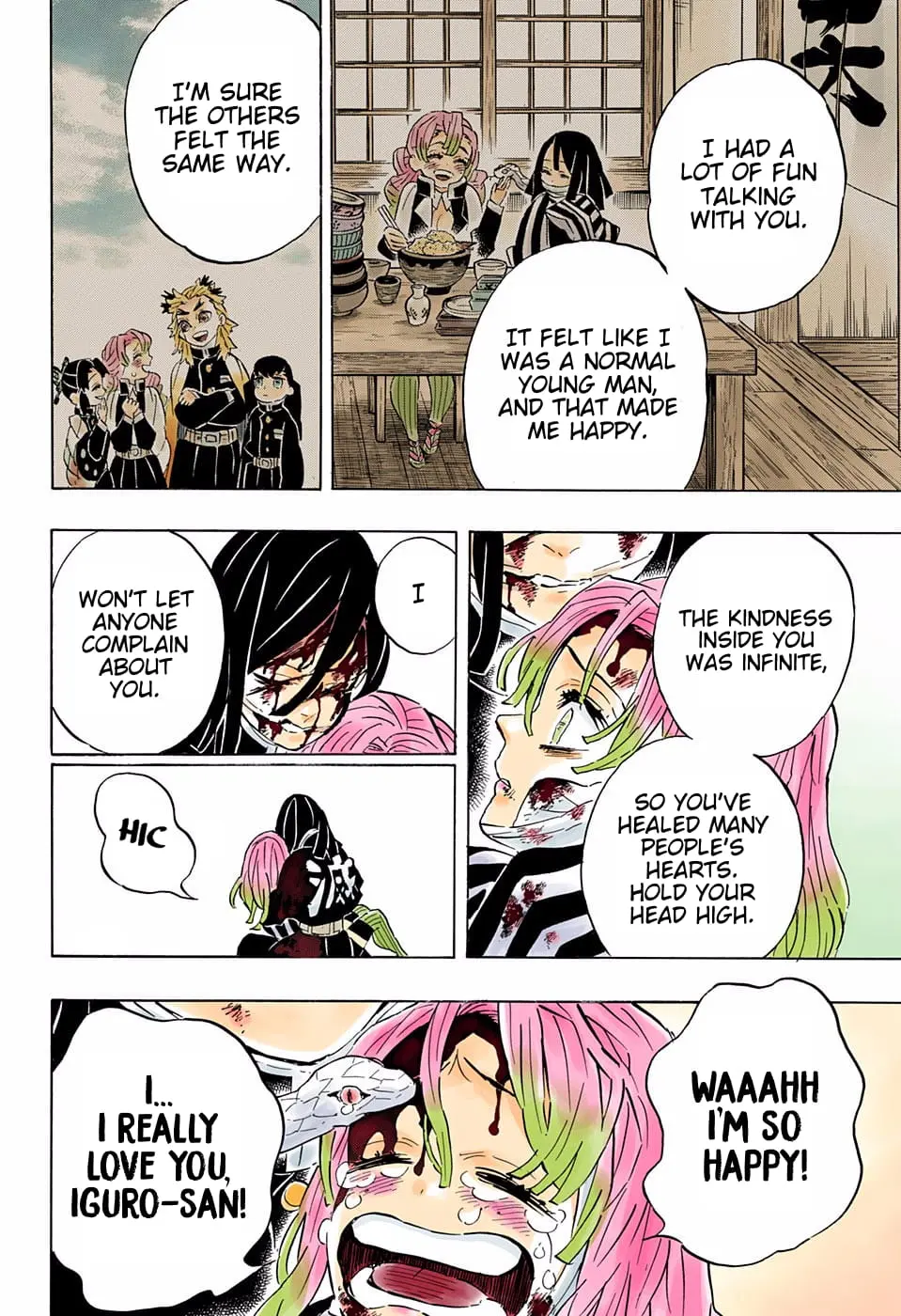 Demon Slayer Infinity Castle Colored Manga, chapter 200, page 14