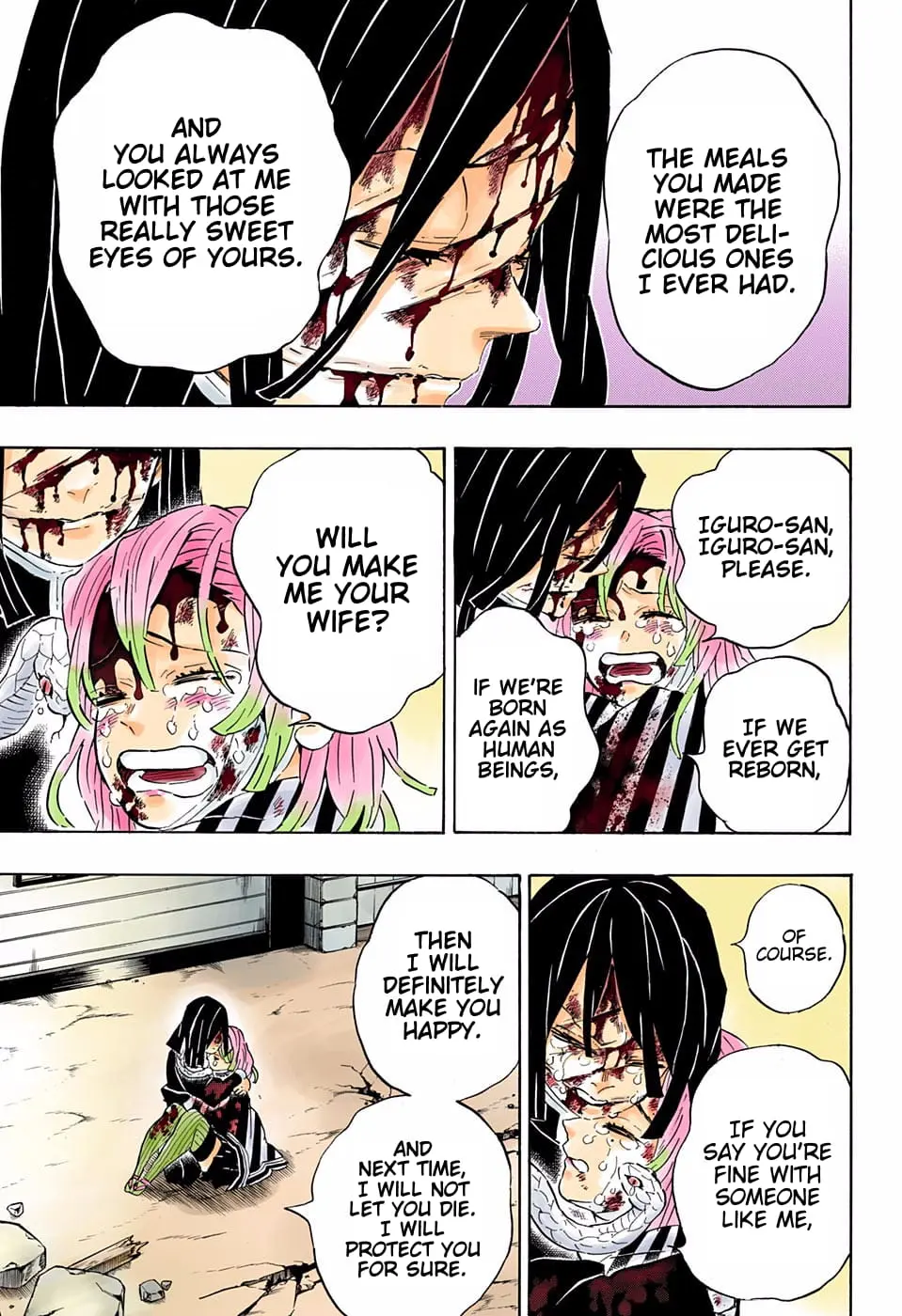 Demon Slayer Infinity Castle Colored Manga, chapter 200, page 15