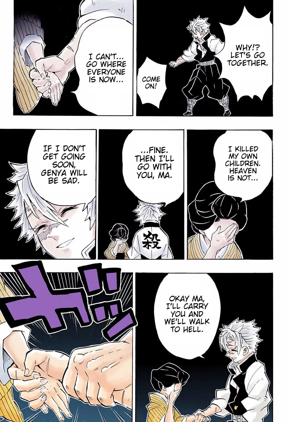 Demon Slayer Infinity Castle Colored Manga, chapter 200, page 17