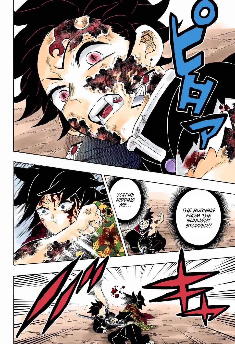 Demon Slayer Infinity Castle Colored Manga, chapter 201, page 14