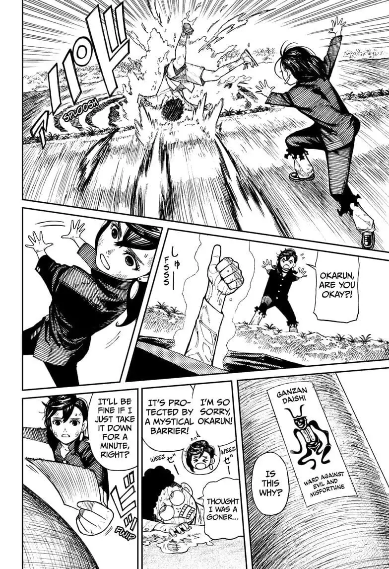 Dandadan Manga, chapter 2, page 7