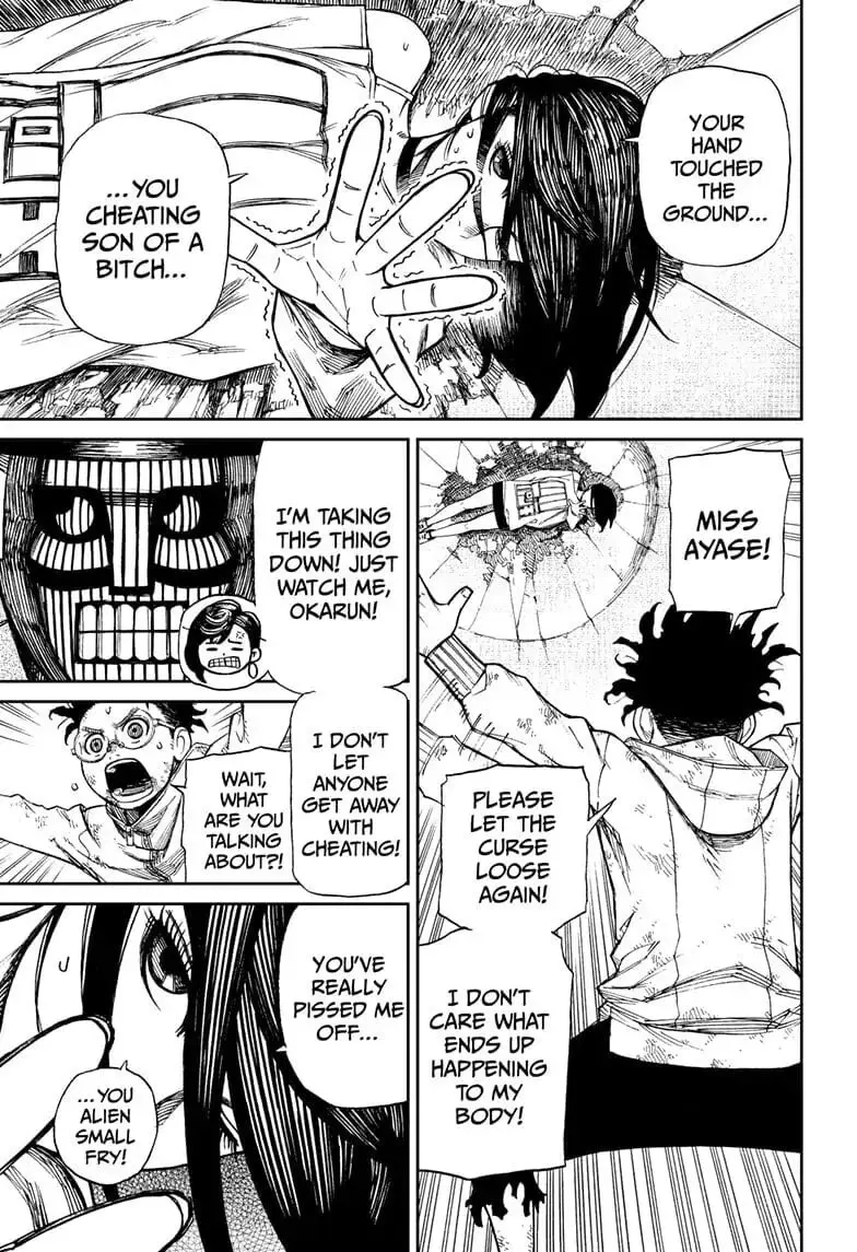 Dandadan Manga, chapter 2, page 42