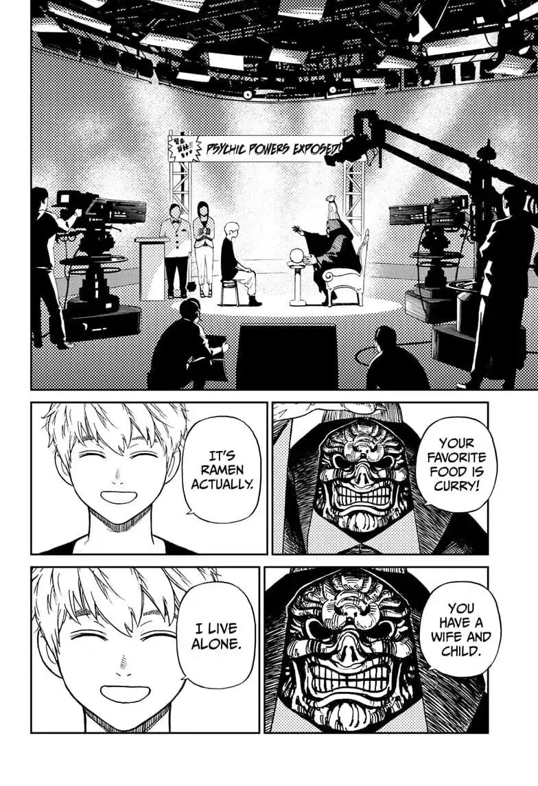 Dandadan Manga, chapter 3, page 3