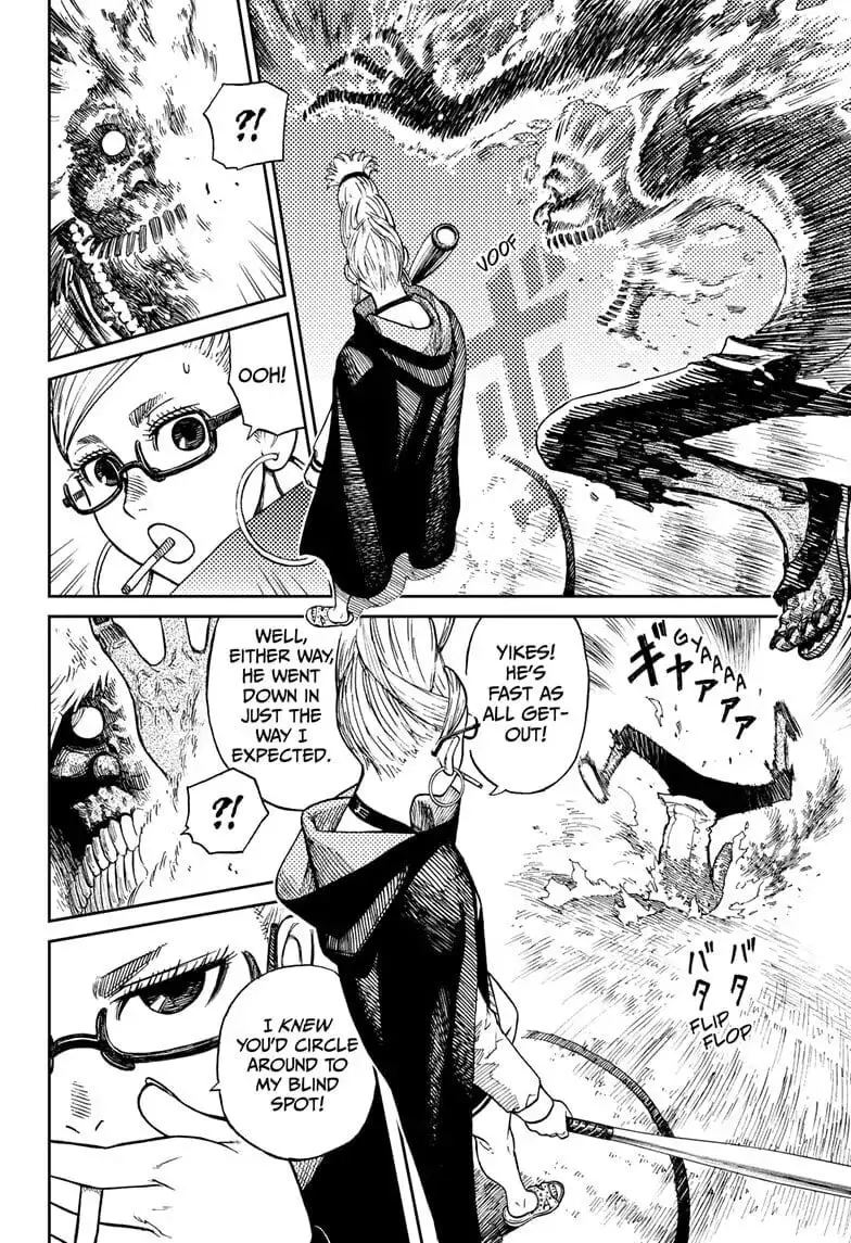 Dandadan Manga, chapter 3, page 11