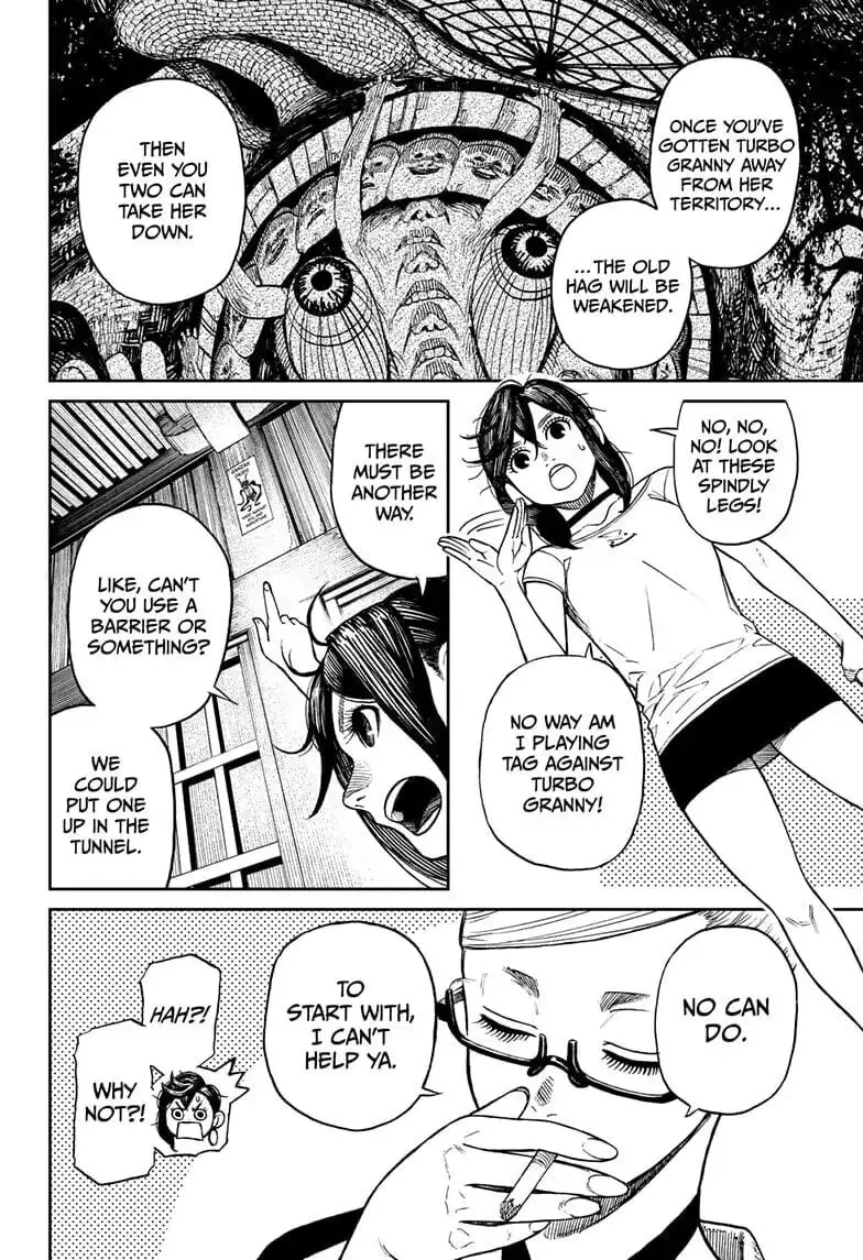 Dandadan Manga, chapter 3, page 33