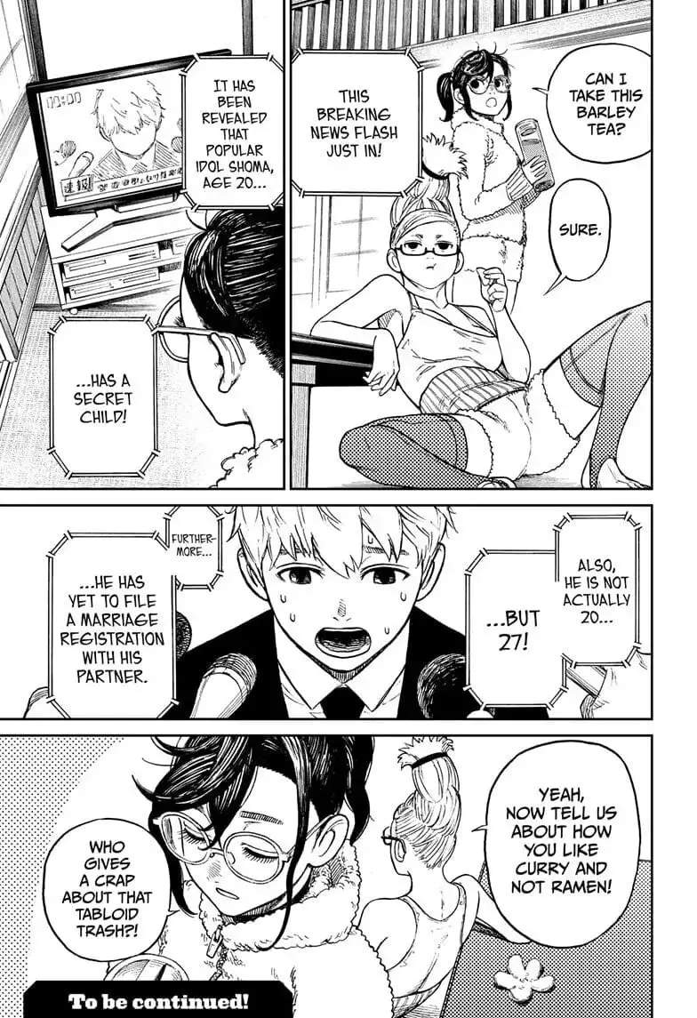 Dandadan Manga, chapter 3, page 40