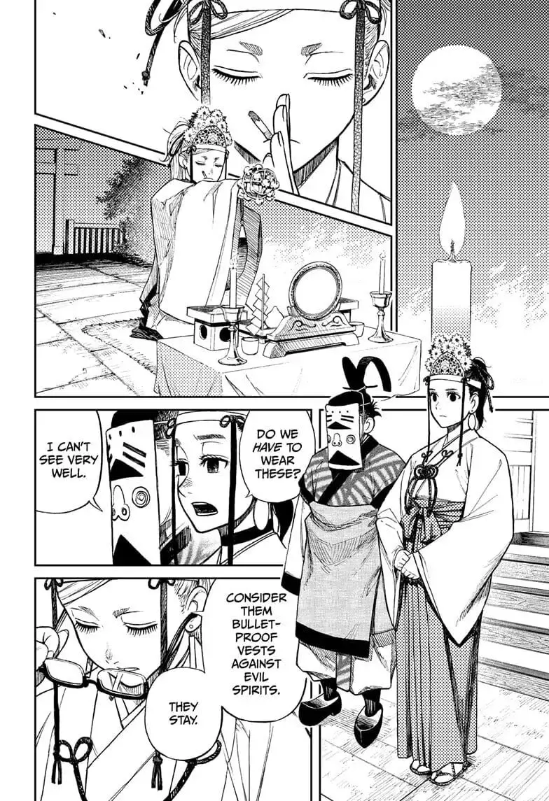 Dandadan Manga, chapter 4, page 17