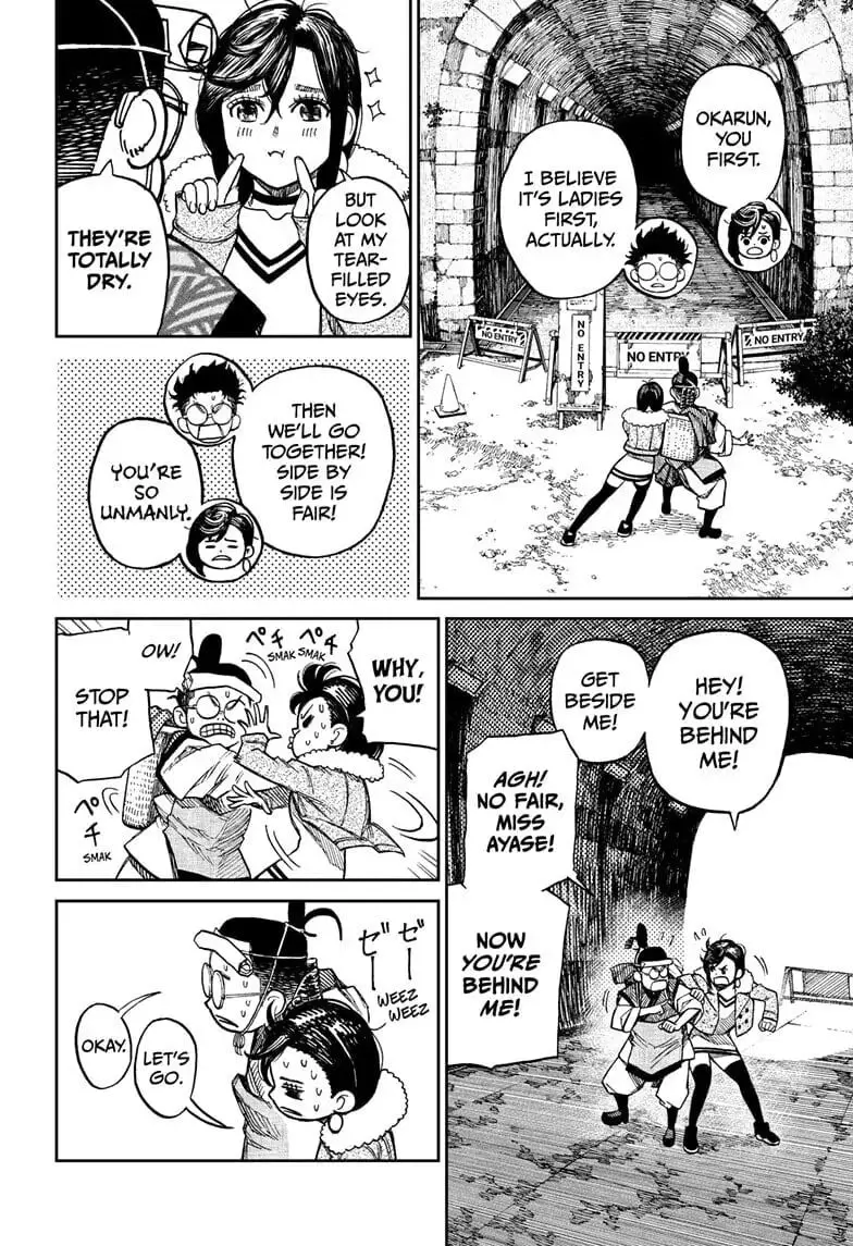 Dandadan Manga, chapter 5, page 2