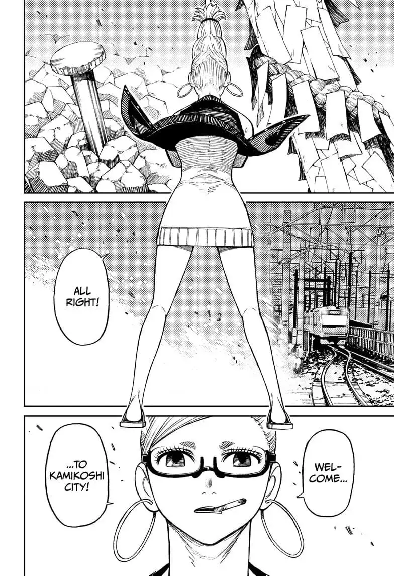 Dandadan Manga, chapter 7, page 17