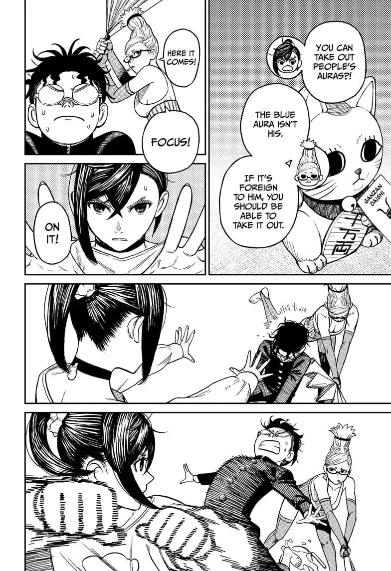 Dandadan Manga, chapter 11, page 4