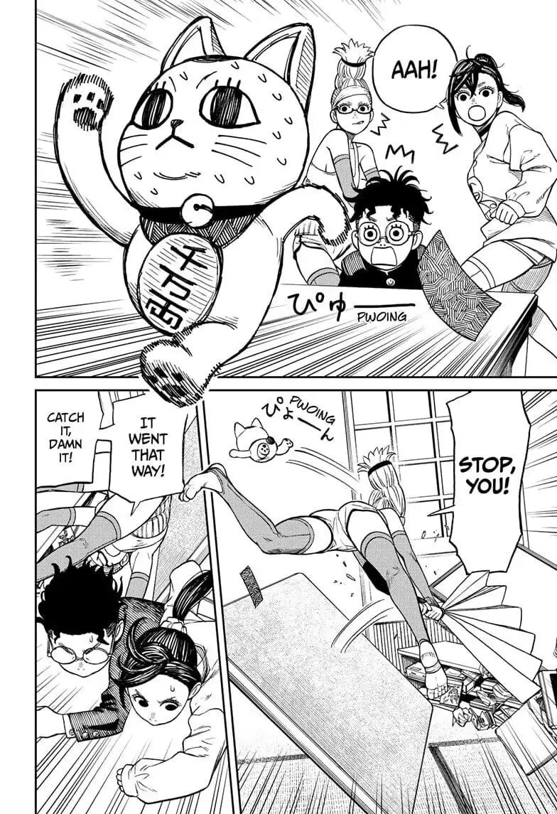 Dandadan Manga, chapter 11, page 6