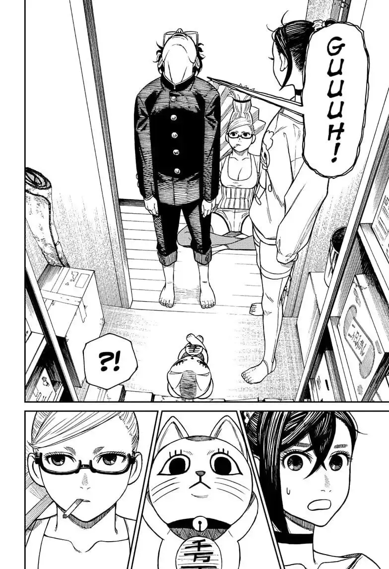 Dandadan Manga, chapter 11, page 14