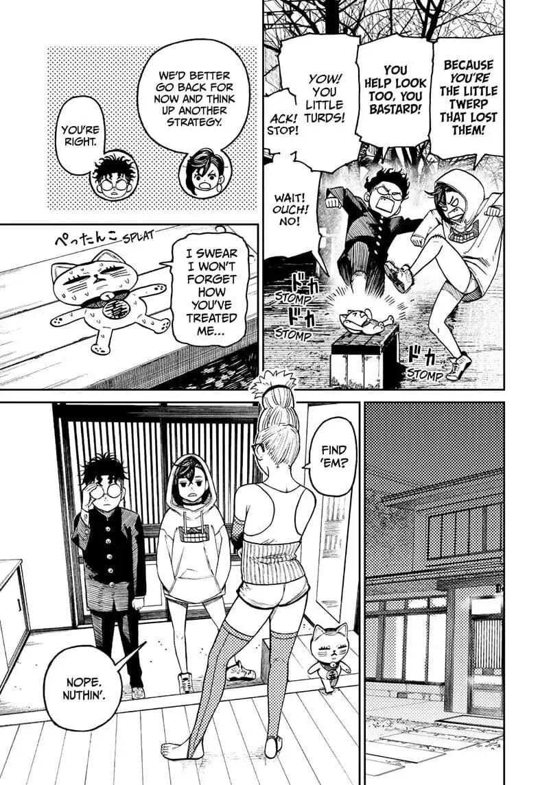 Dandadan Manga, chapter 12, page 3