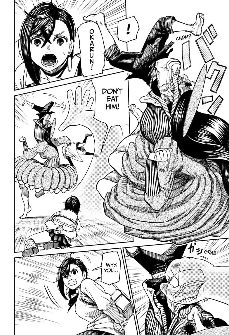 Dandadan Manga, chapter 14, page 5