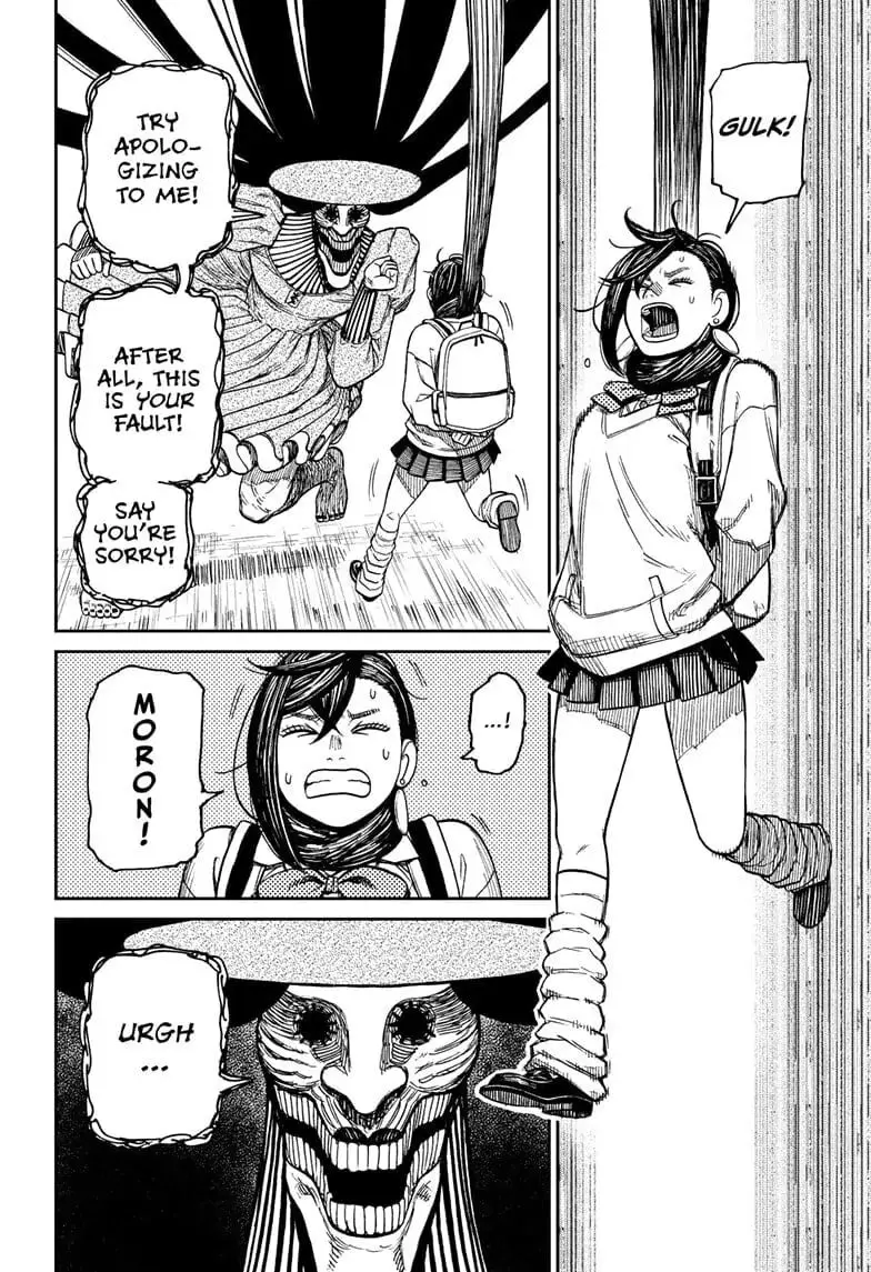 Dandadan Manga, chapter 14, page 13
