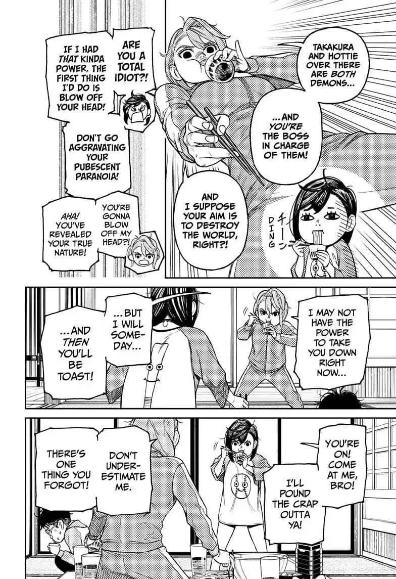 Dandadan Manga, chapter 18, page 6