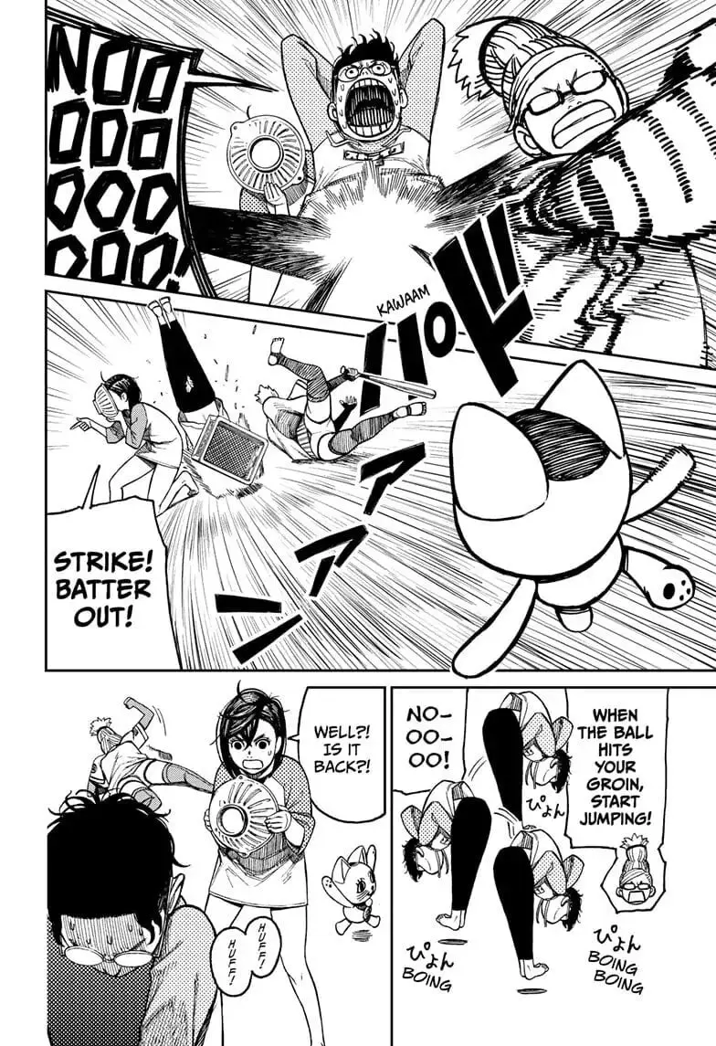 Dandadan Manga, chapter 18, page 12