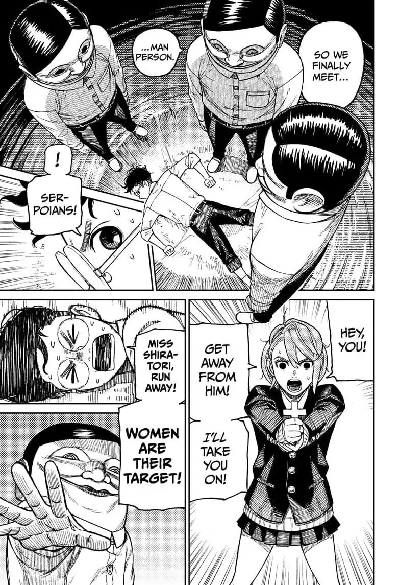 Dandadan Manga, chapter 20, page 12