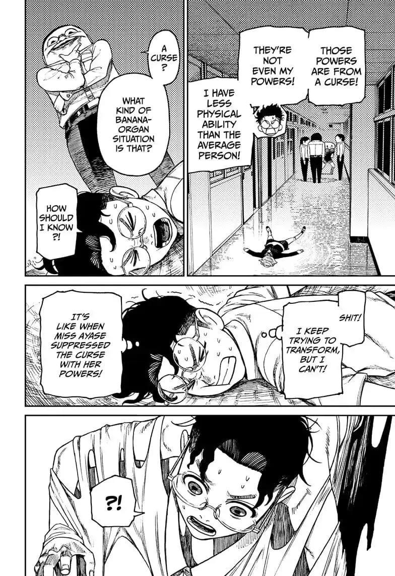 Dandadan Manga, chapter 20, page 15