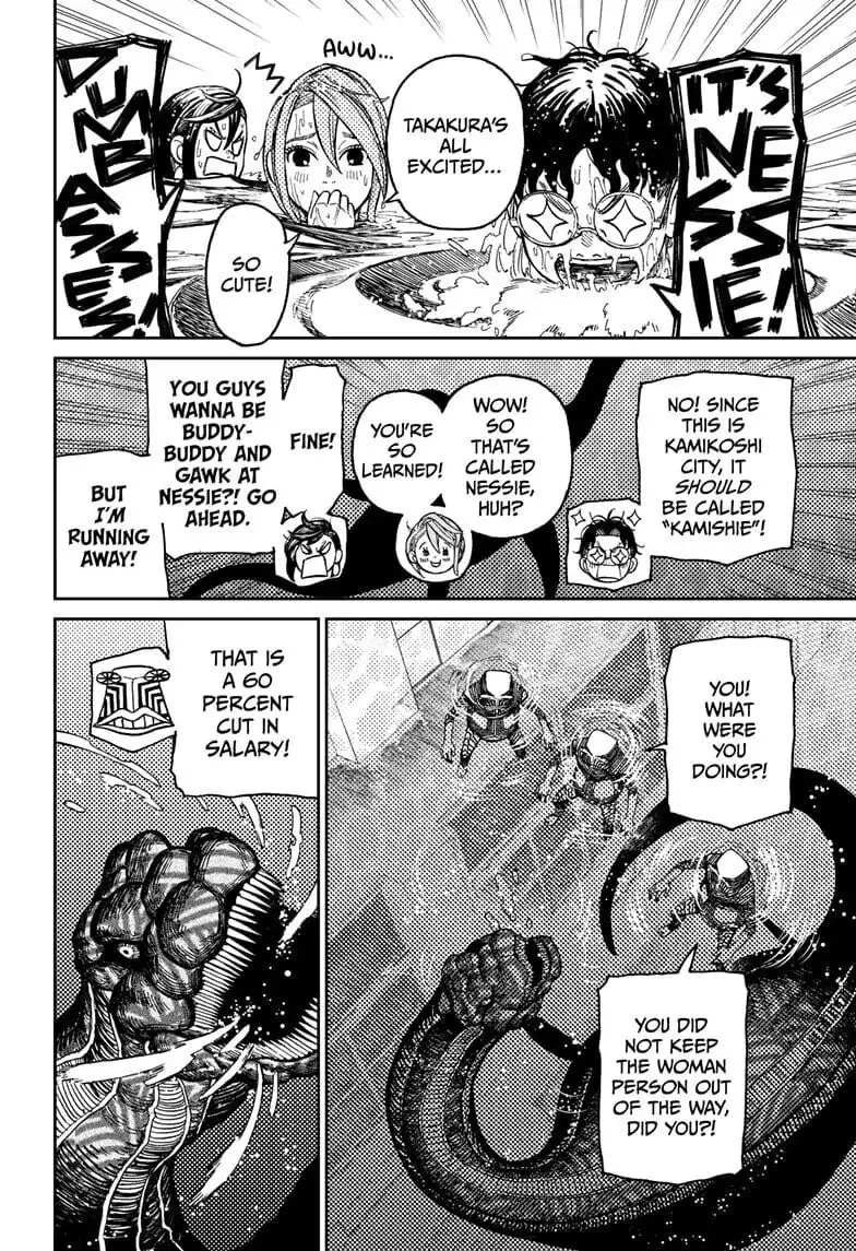 Dandadan Manga, chapter 23, page 2