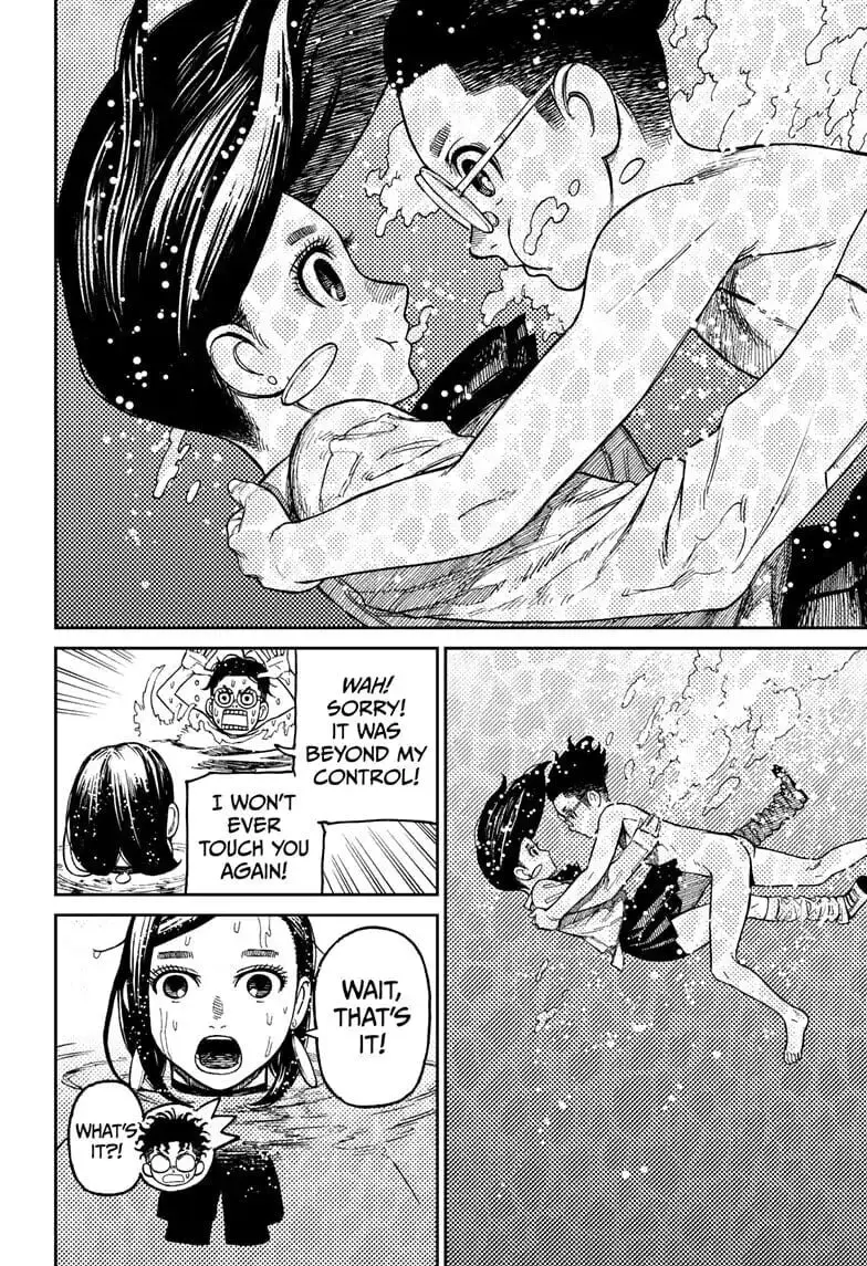 Dandadan Manga, chapter 23, page 12