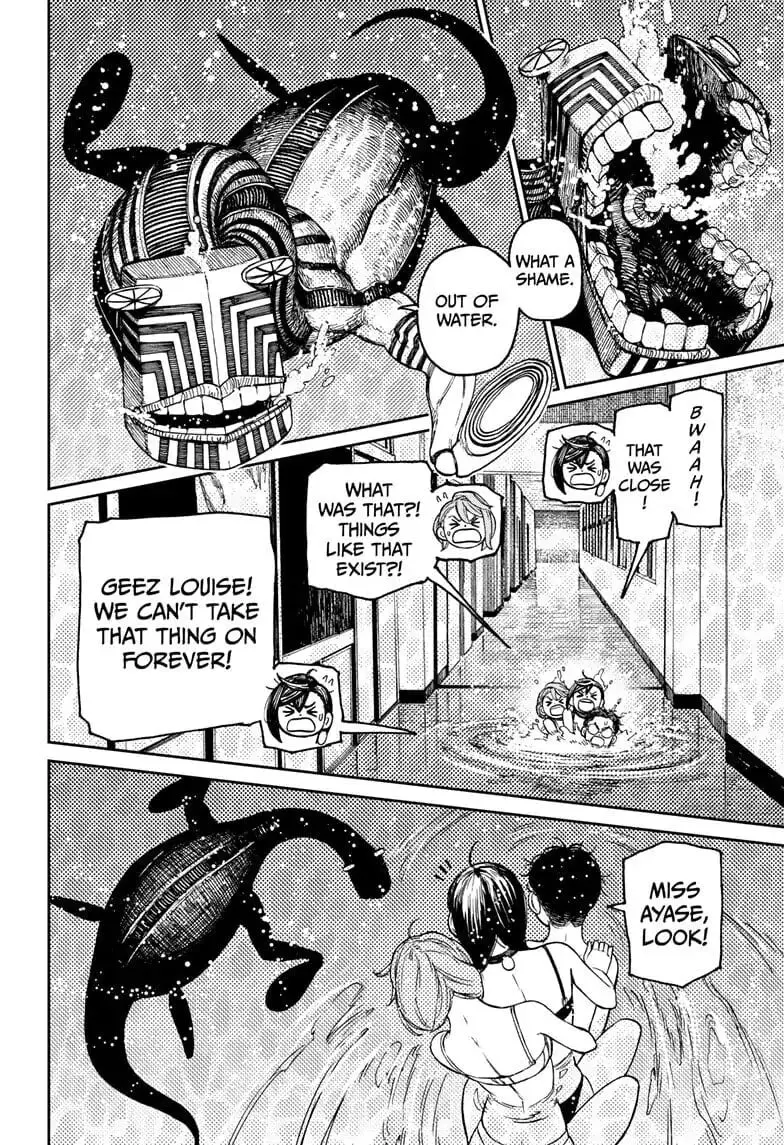 Dandadan Manga, chapter 24, page 4