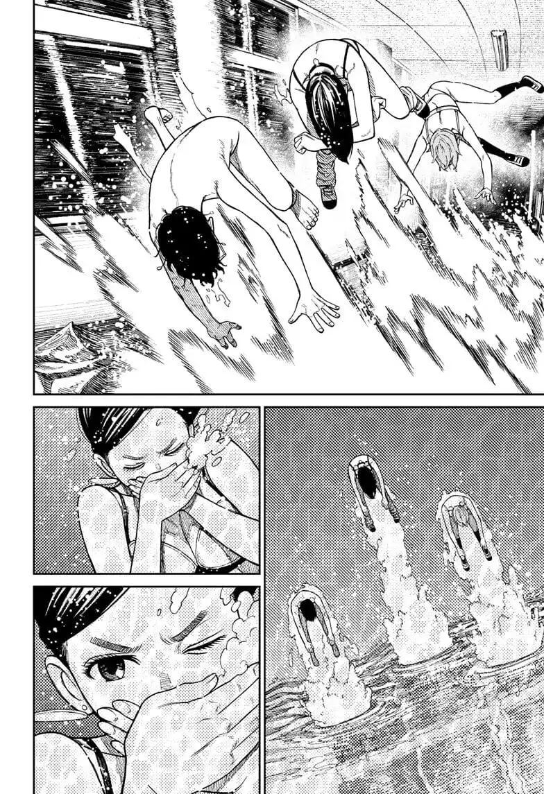 Dandadan Manga, chapter 24, page 13