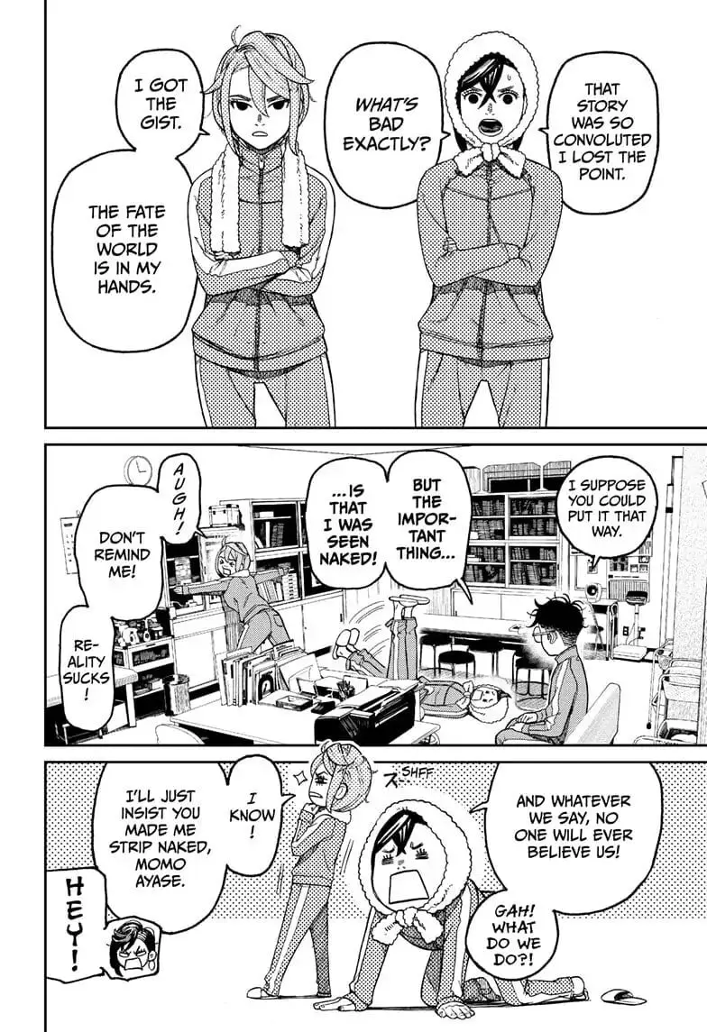 Dandadan Manga, chapter 25, page 13