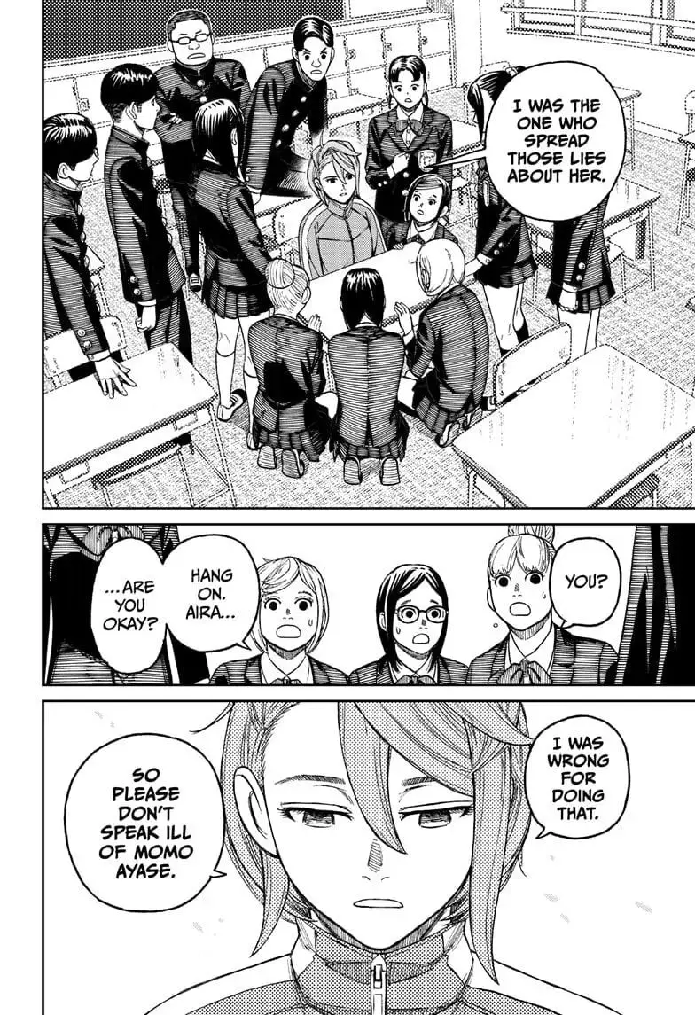 Dandadan Manga, chapter 26, page 8