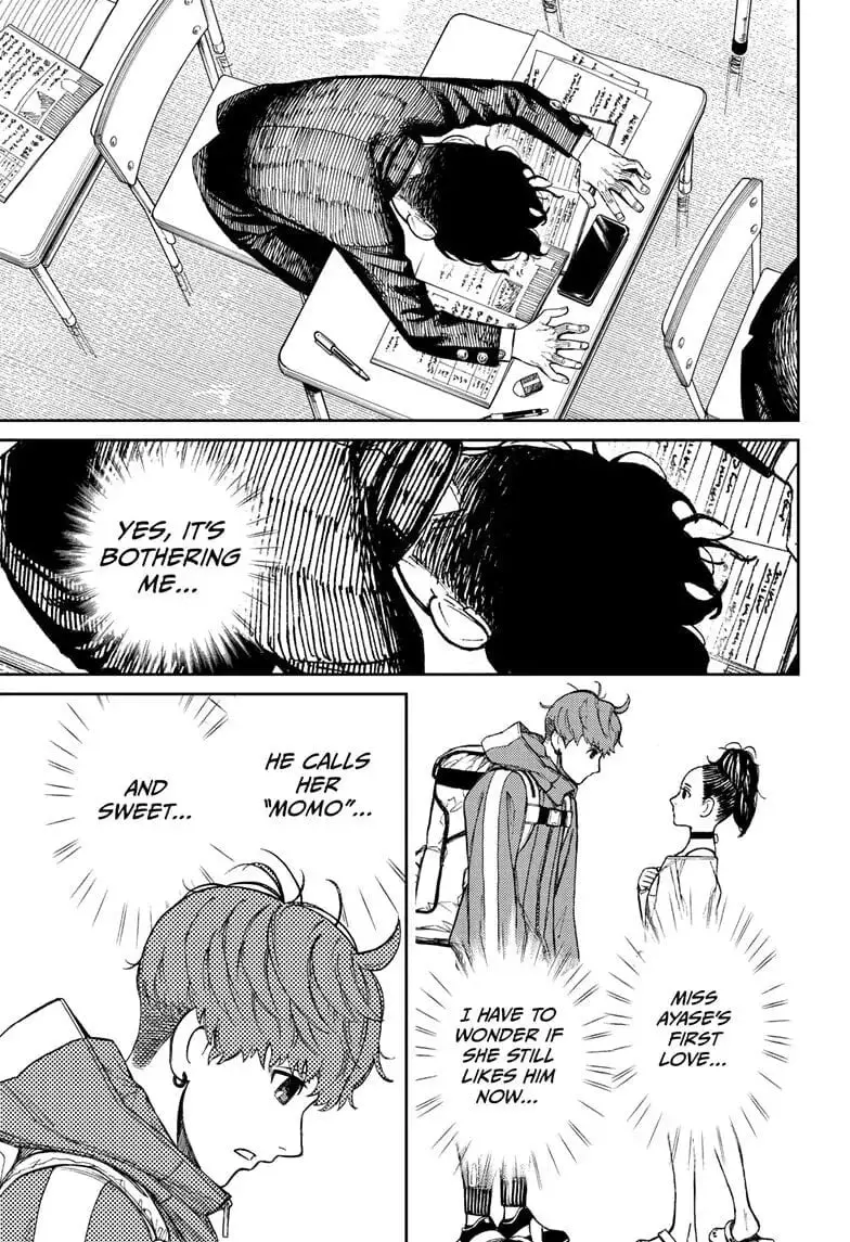 Dandadan Manga, chapter 29, page 5