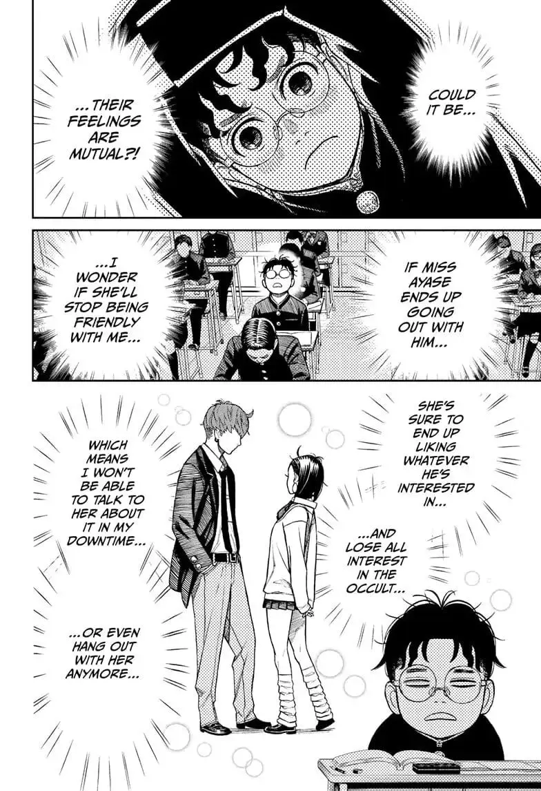 Dandadan Manga, chapter 29, page 6