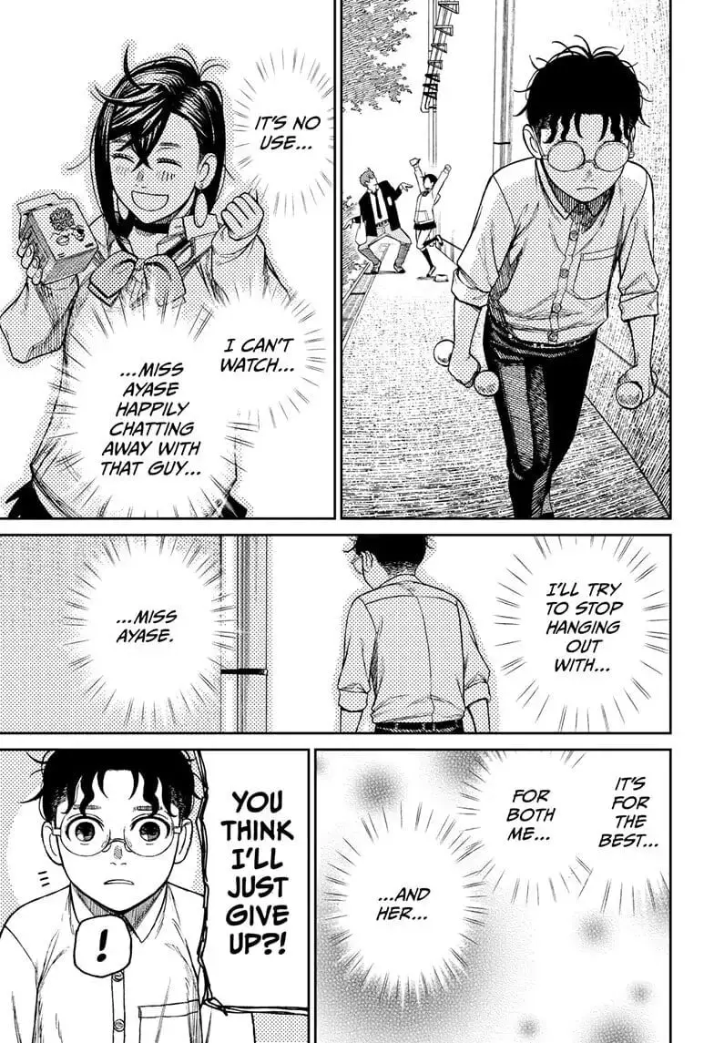 Dandadan Manga, chapter 29, page 13