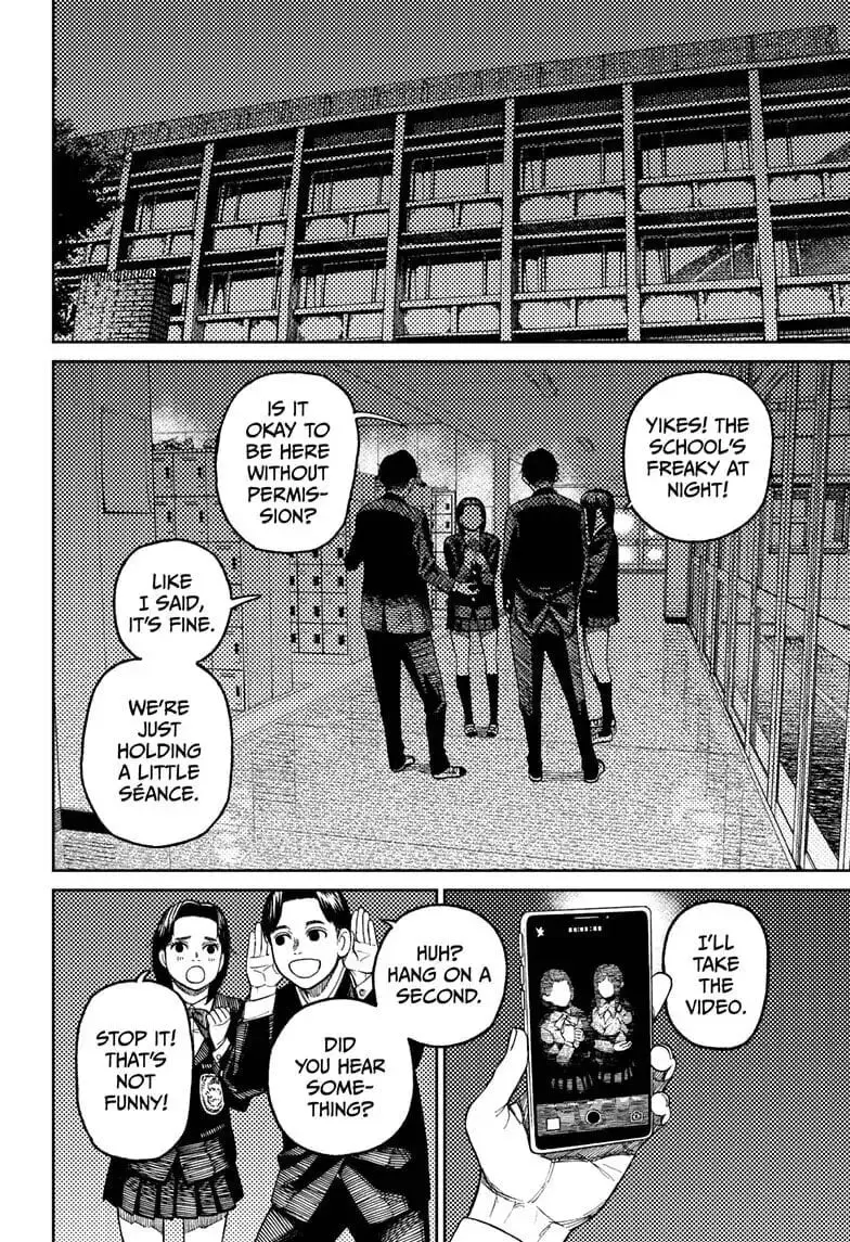 Dandadan Manga, chapter 31, page 12