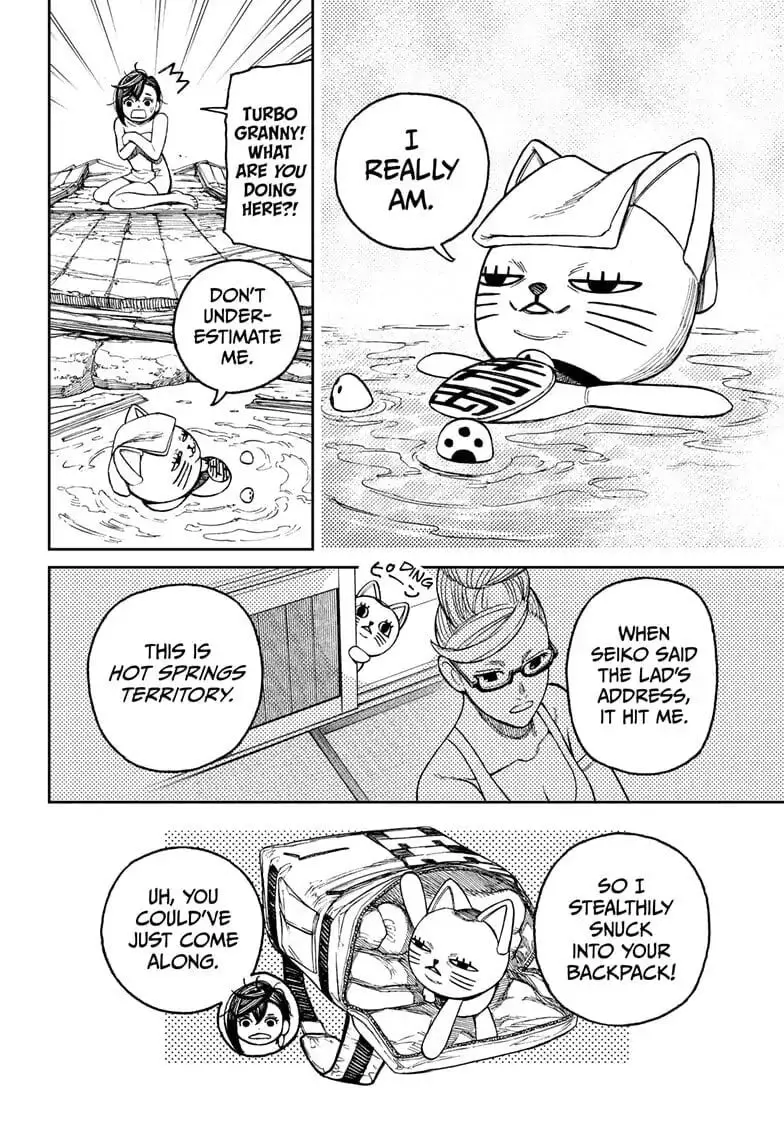 Dandadan Manga, chapter 34, page 16