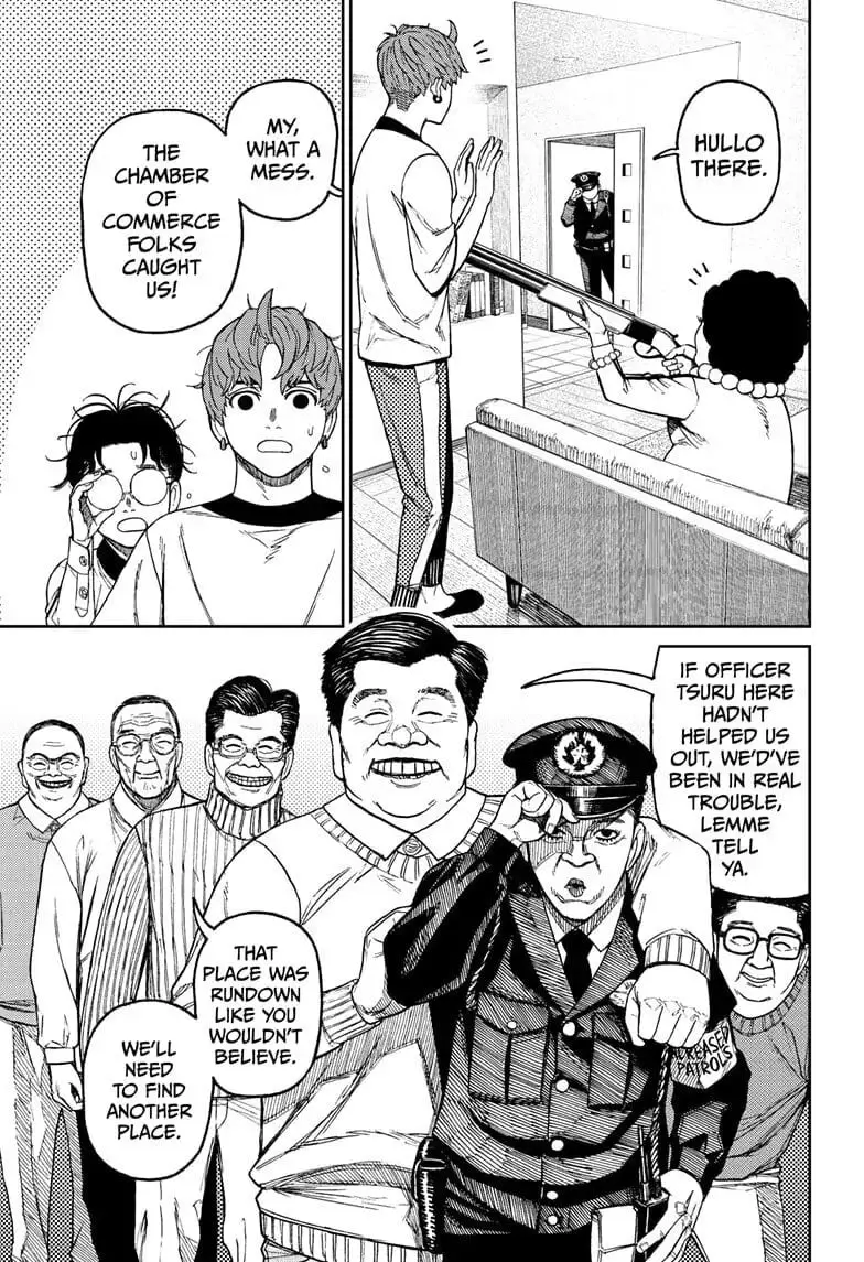Dandadan Manga, chapter 35, page 7