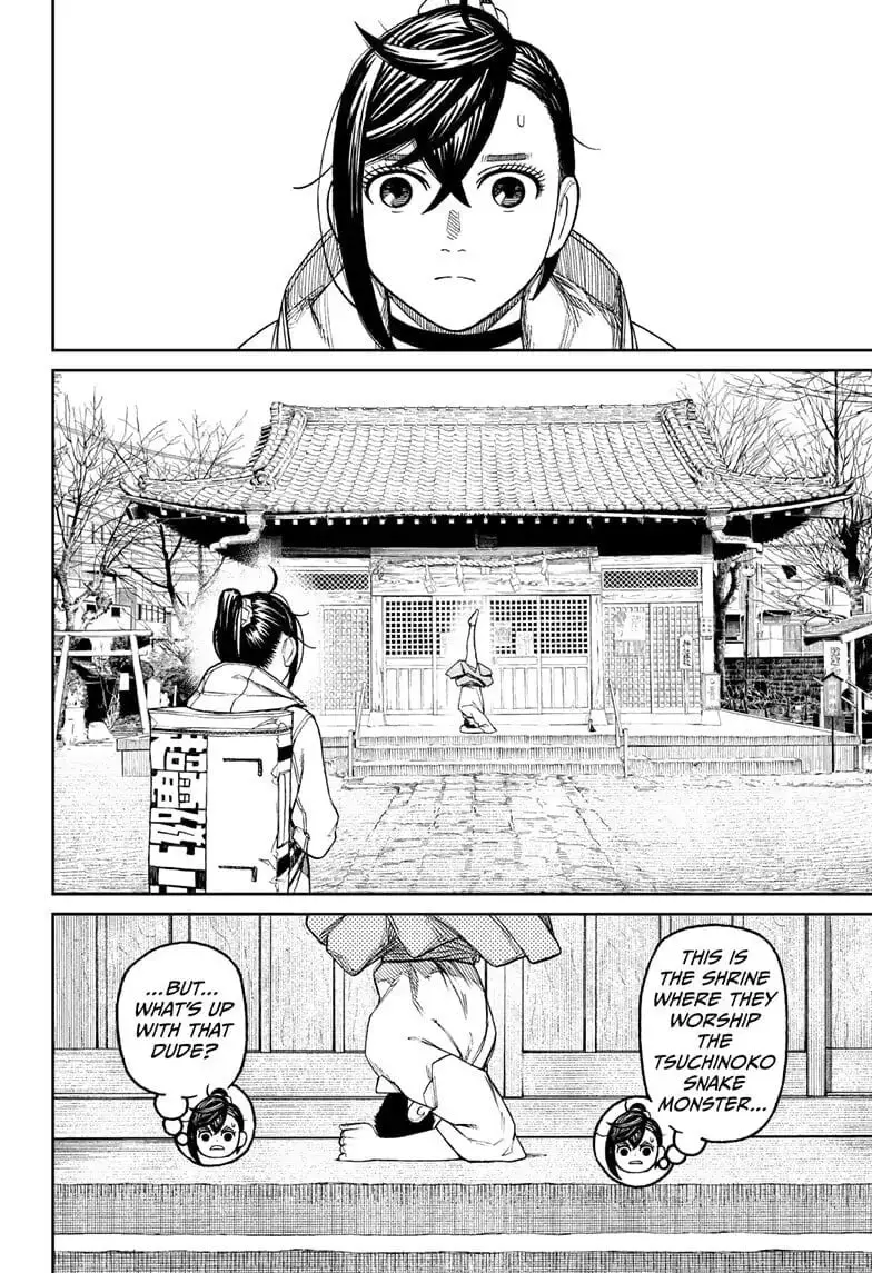 Dandadan Manga, chapter 35, page 12