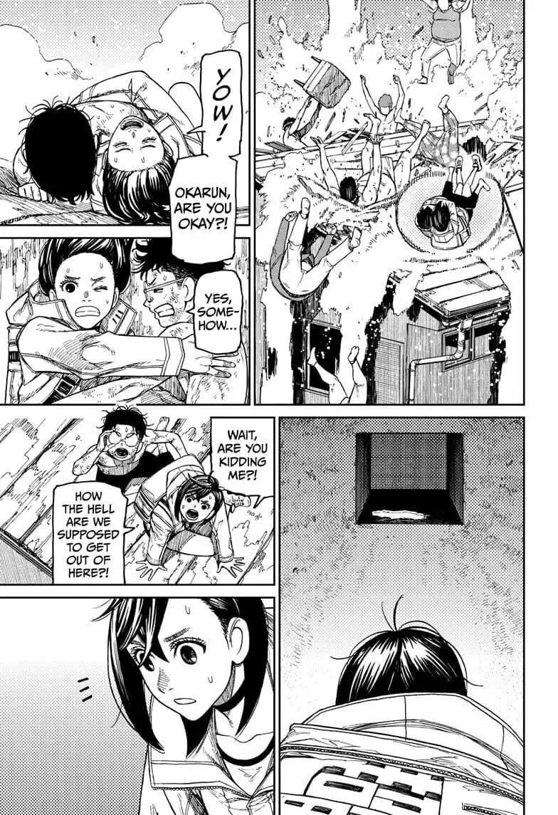 Dandadan Manga, chapter 37, page 7