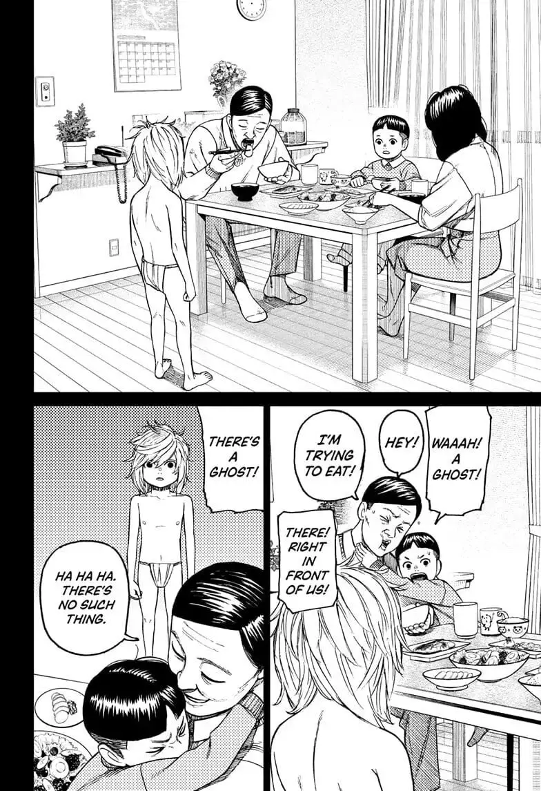 Dandadan Manga, chapter 39, page 14