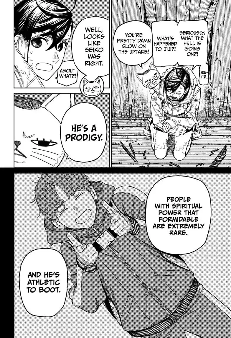 Dandadan Manga, chapter 41, page 12