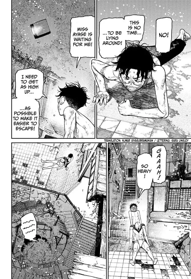 Dandadan Manga, chapter 44, page 2