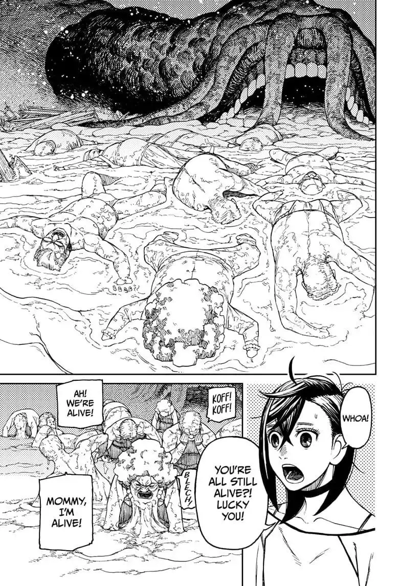Dandadan Manga, chapter 45, page 4