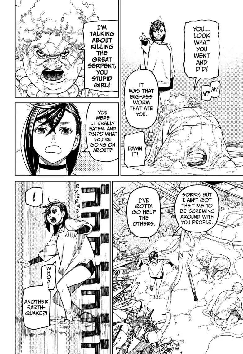 Dandadan Manga, chapter 45, page 5