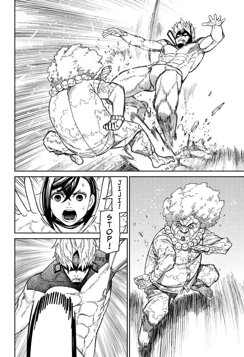 Dandadan Manga, chapter 46, page 12