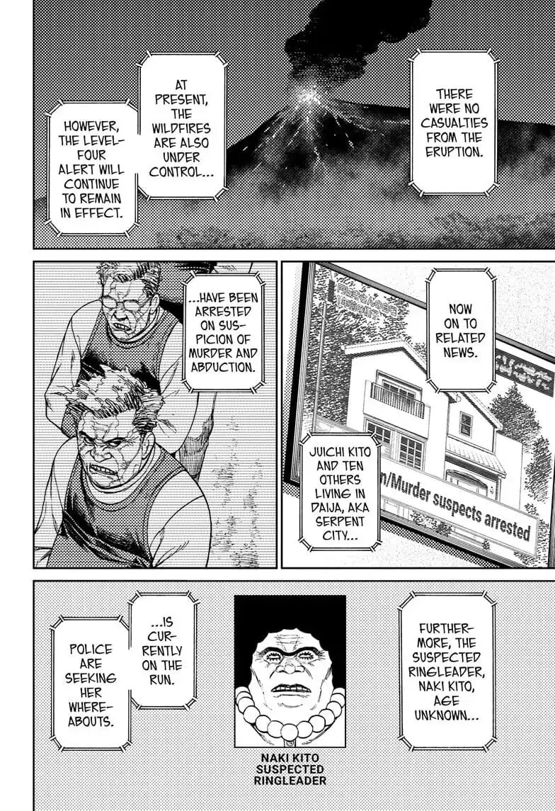 Dandadan Manga, chapter 50, page 18