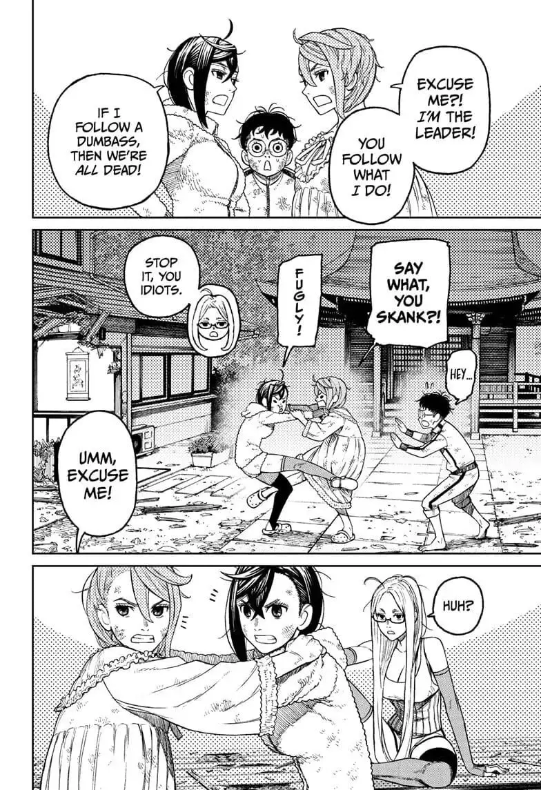 Dandadan Manga, chapter 52, page 7