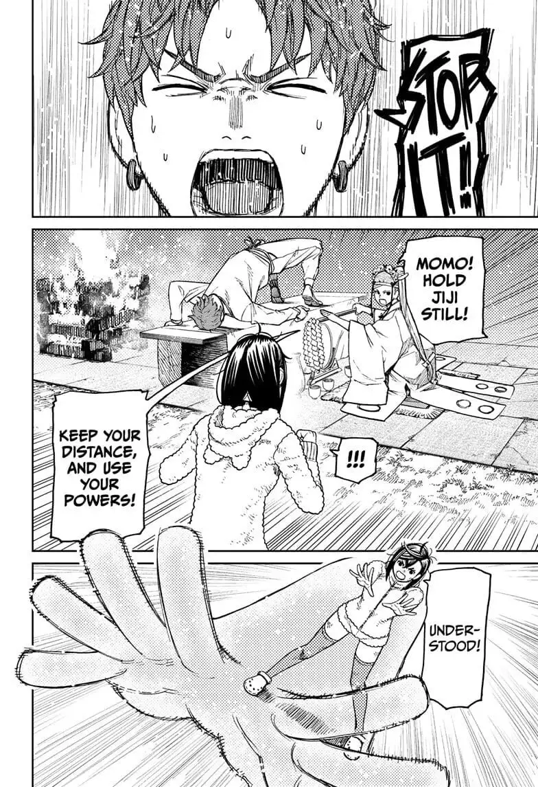 Dandadan Manga, chapter 53, page 2