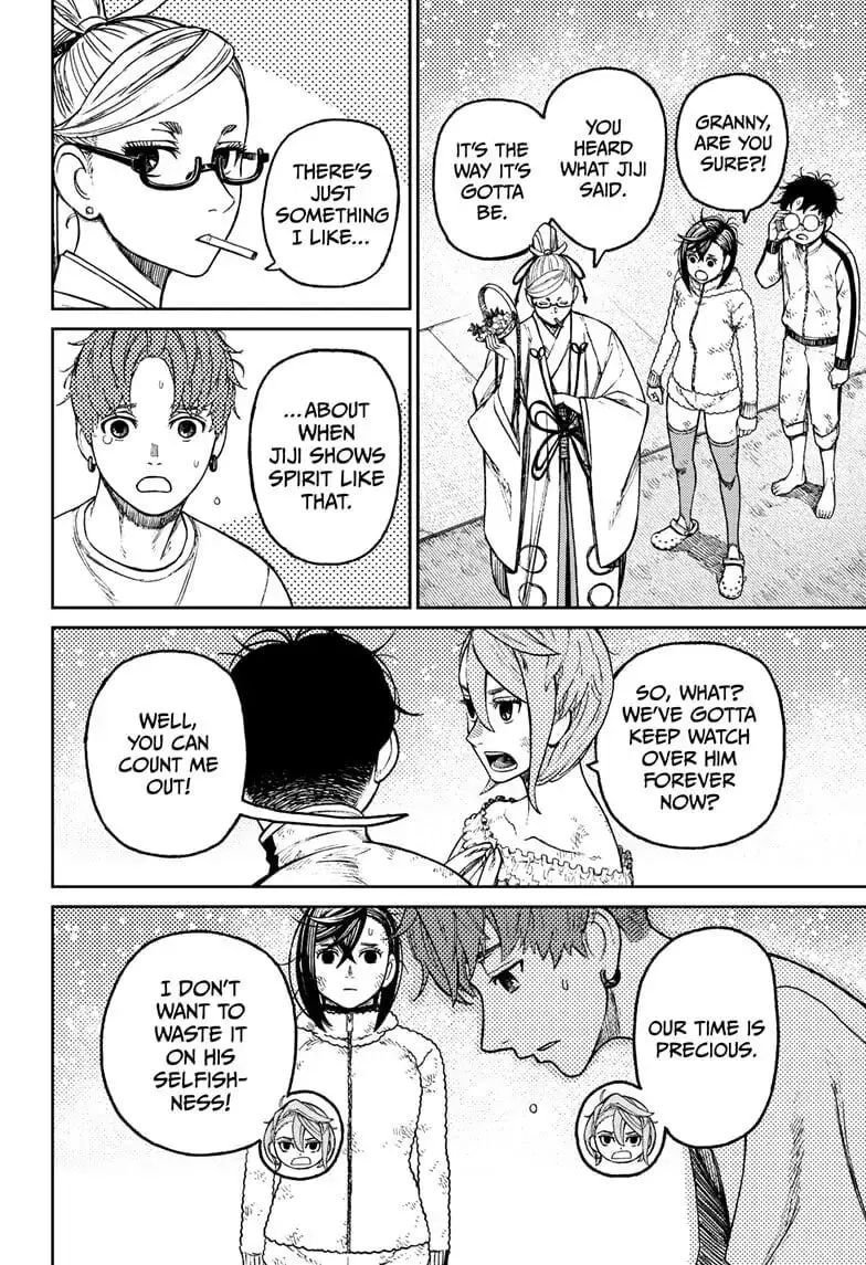 Dandadan Manga, chapter 53, page 10