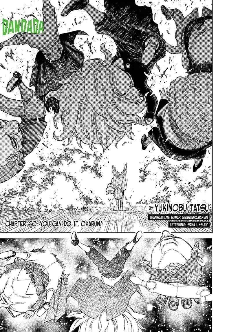 Dandadan Manga, chapter 60, page 1