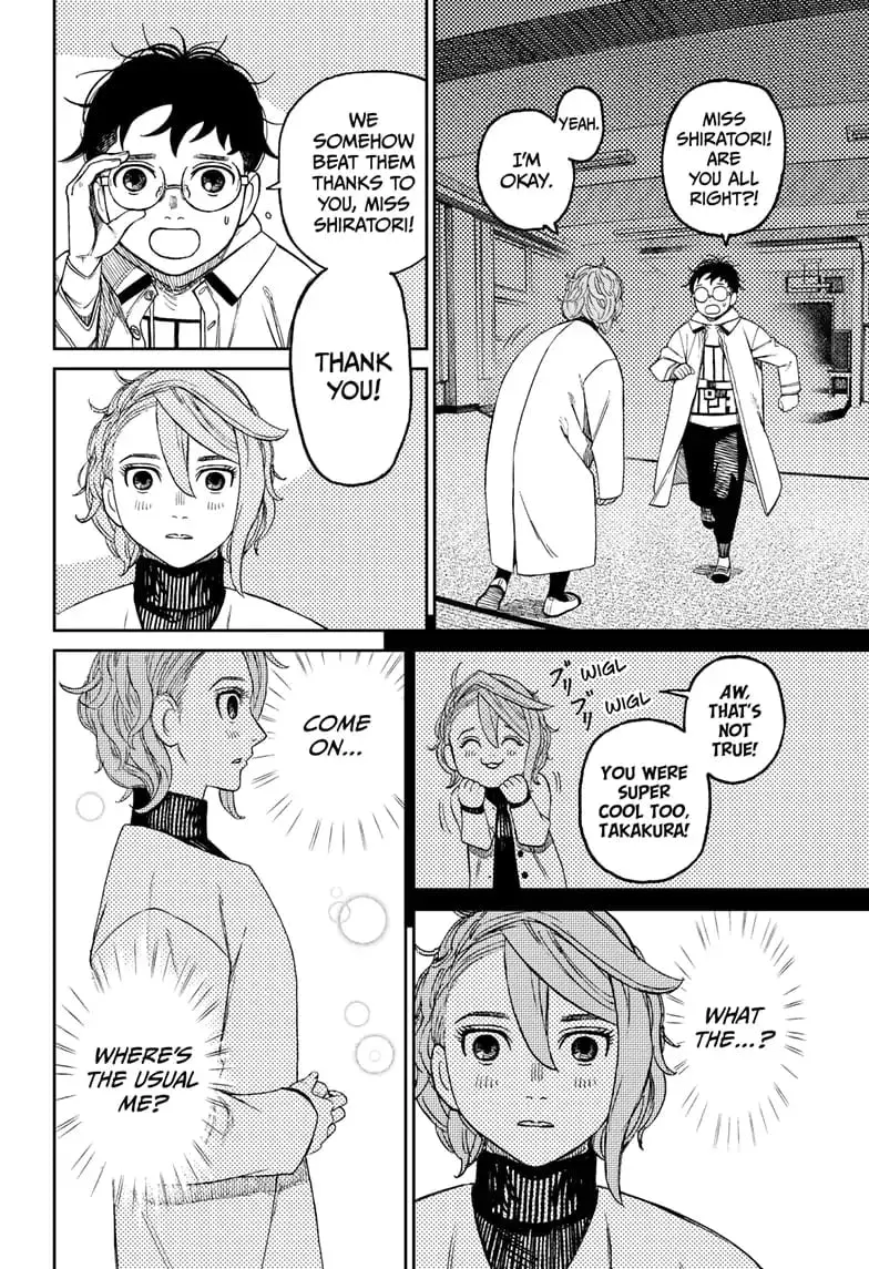 Dandadan Manga, chapter 60, page 4