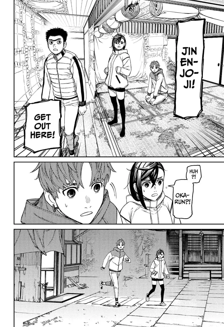 Dandadan Manga, chapter 60, page 10